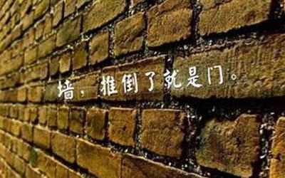 但是s无能为力