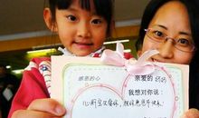 给父亲的祝福语