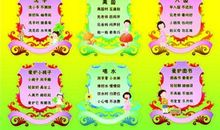 幼儿园教师爱心格言