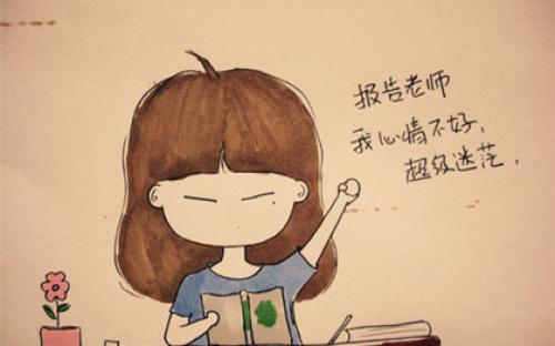 您会发现多愁善感
