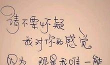 朋友圈分手说说心碎