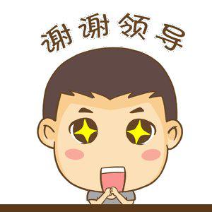 我今天如何收获