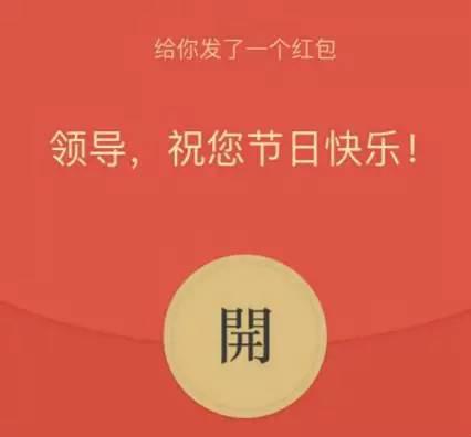 茶叶和钞票