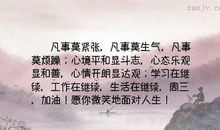 描述心情郁闷的句子