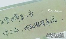 幸福温暖的英语句子