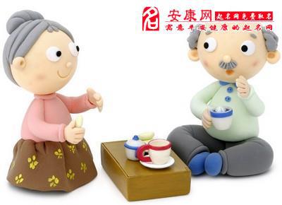   梦见祖父