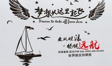 大学生活励志名言