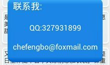 中秋最精彩短信