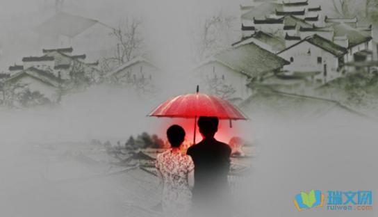 正在下雨