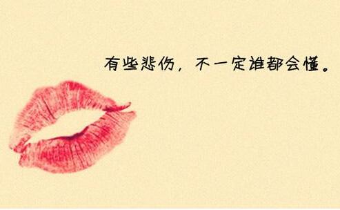 悲伤和喜悦