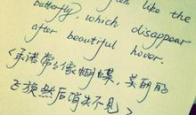 爱一个人的英文句子