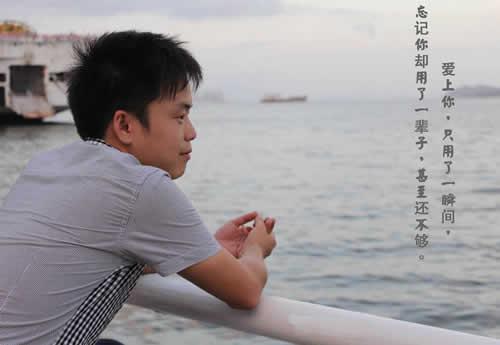 我知道坠入爱河后的痛苦