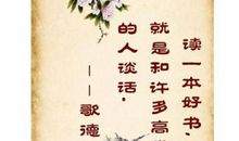 经典英文名言警句