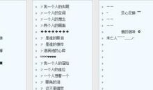 好听的qq昵称繁体字