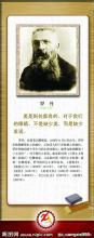 罗丹英文名言 0