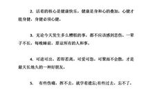 伤感爱情短语大全