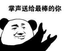 我将感谢您