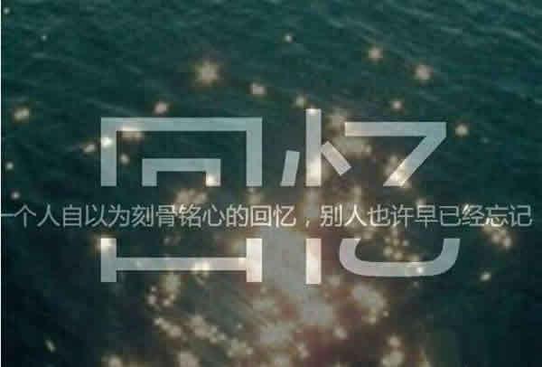 我知道寂寞是什么