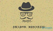 2019最新搞笑句子