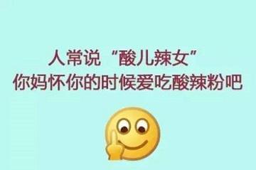 因此请赶快来收集小尺寸的句子（不要用脏话）以使您变得优雅