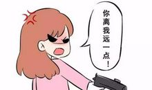 关于讨厌人的说说