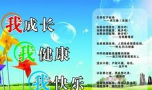 关于成长的名言大全