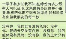 中秋经典爱情短信