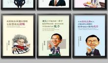 培训师励志名言