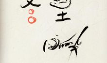 冬至的句子说说心情 那些暖心的冬至句子