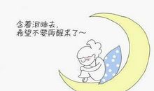 失恋装开心的句子