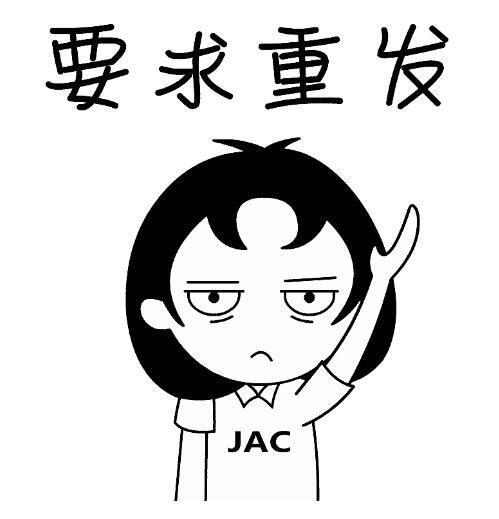 事业成功属于你