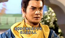 鸠摩智装b的十句话 鸠摩智经典语录