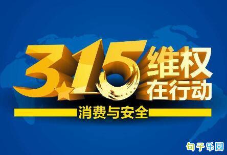 2020年将达到315