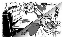 骂领导的经典句子