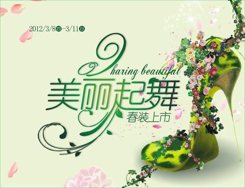 但是