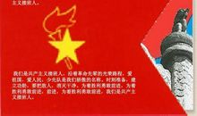 关于爱国主题的诗句