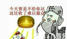 大学生活搞笑语录