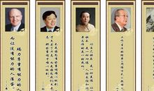 大学生活名人名言