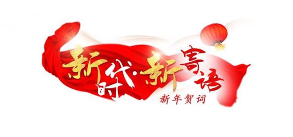    1祝您好运