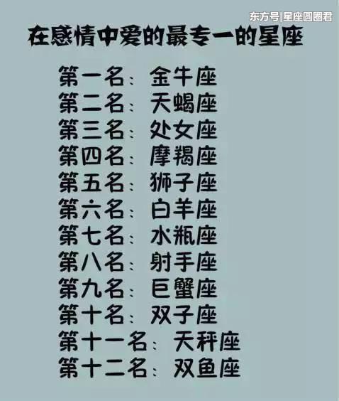   描述爱独特的成语  1