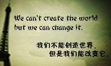 男人霸气励志名言