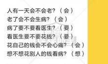 关于保险的名言