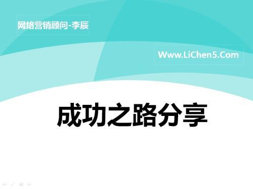  -英语谚语