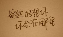 qq个性签名友情破裂