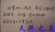 q签名的经典语句2016