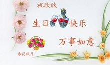 9岁女儿生日祝福语