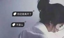 关于对男人失望的句子