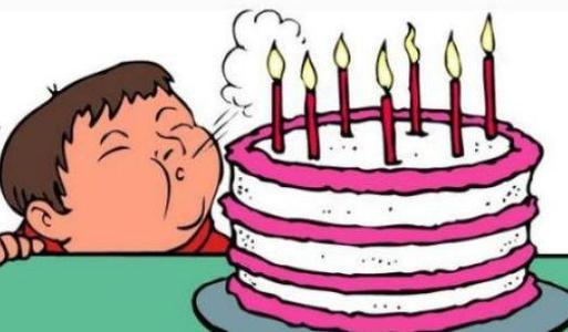 快来祝福我