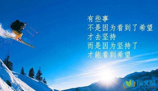 如果意志屈服