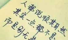 心情失落经典句子